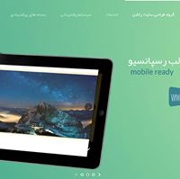 Web Rashen Logo