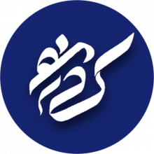 Codeino | کدینو Logo