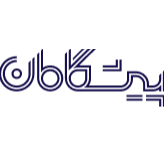 Pishgaman Damaneh Fanavari Logo